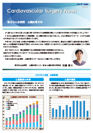 Vol.14（2022年7月発行）